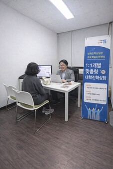 구로구, 대입 진학상담 연중 상시 운영…수시 집중상담 확대