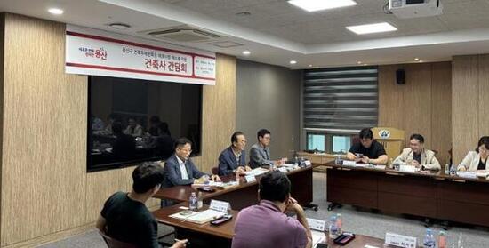용산구, 지역 건축사 간담회 후 규제완화 시동