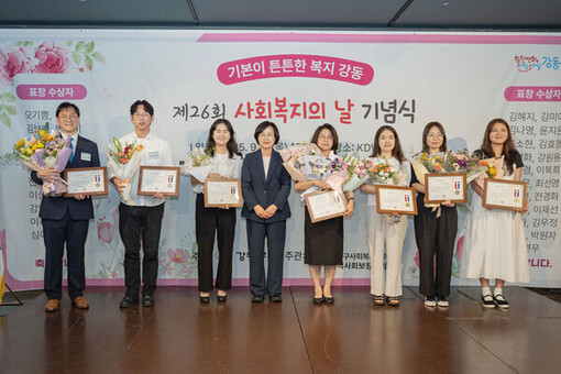 강동구, 사회복지 현장 영웅들에게  전한 따뜻한 위로와 감사