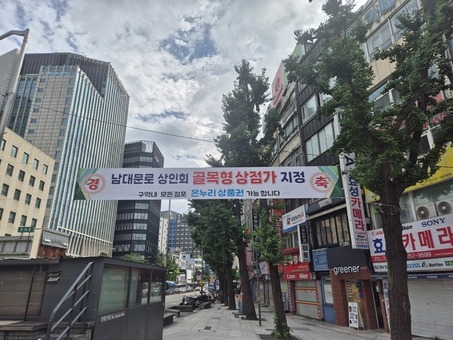 중구, 현장에서 답을 찾은 적극행정 공무원 5명 선발