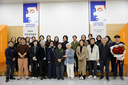 ‘제26회 이인성미술상-이명미 작가’시상식 개최