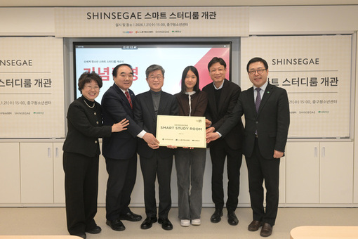 중구, 청소년센터에 '스마트 스터디룸' 조성