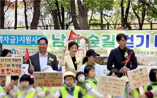 최유희 서울시의원, “아이들과 숲으로!” 남산 숲길 대회 동행