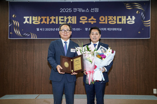 임만균 환경수자원위원장, 2025 지방자치단체 우수 의정대상’ 수상