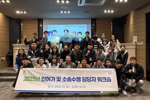 남양주시, 인허가 행정역량 강화 워크숍 개최…시민 중심 인허가 서비스 개선 나서
