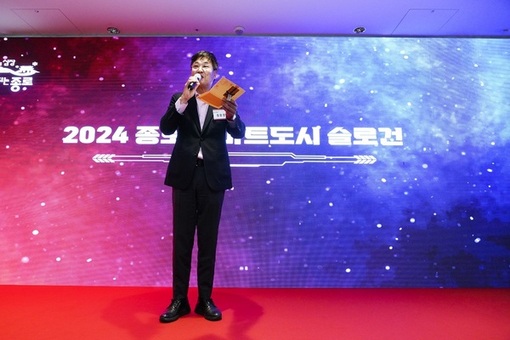 종로구, 서울 자치구 최초 전 직원  ‘디지털 명함’ 8월 개시