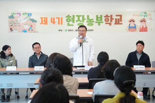 중랑구, 서울시 자치구 최초 ‘도시농업 전문인력 양성기관’ 지정