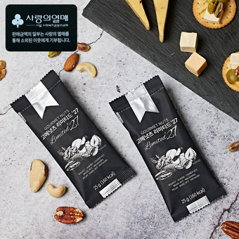 ㈜오트리푸드빌리지, 2015년부터 이어온 착한소비… 서울 사랑의열매와 재협약