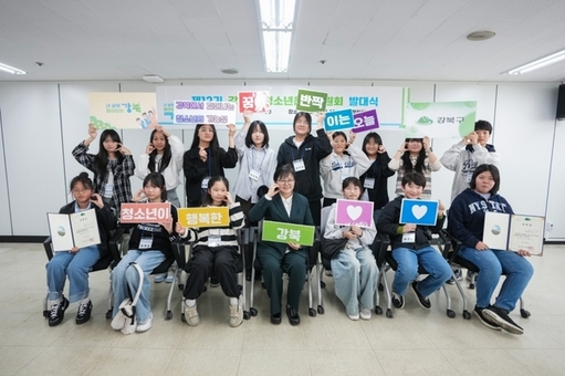 청소년들의 목소리, 제12기 강북구 청소년참여위원회로 다시 모이다