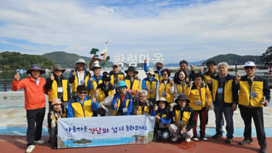 경상남도 섬 서포터즈(제3기) 67명 선정