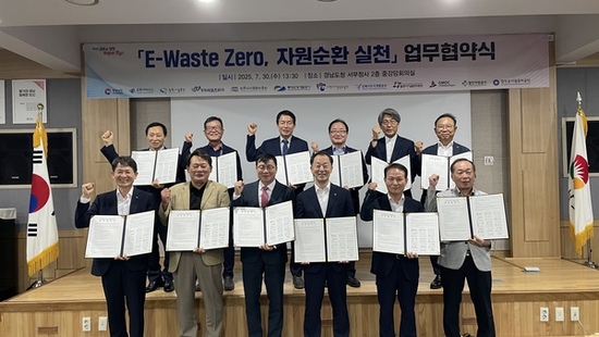 경남도, 지방공기업과 손잡고 폐전자제품 자원순환 협약 체결