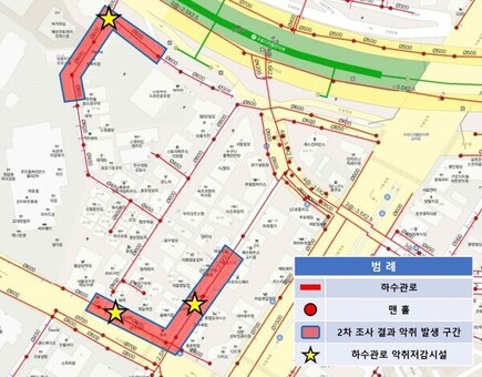 구로구, 하수악취 저감 위한 맞춤형 정비대책 마련