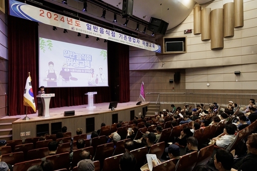 식중독 없는 여름, 마포구가 지킵니다… 일반음식점 위생교육 추진
