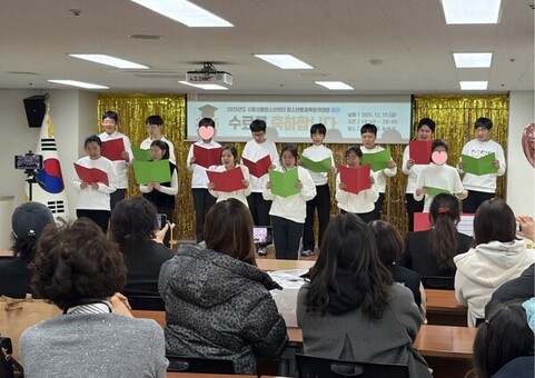 시립서울청소년센터 장애전담 방과후아카데미,  2025년 청소년방과후아카데미 폴리 ‘수료식’ 진행