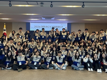 인천지역 대학RCY회원들,  신입회원 대상 오리엔테이션 실시