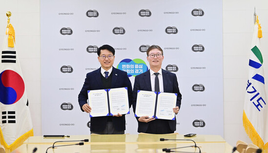 경기도와 토질 및 기초기술사회, 건설현장 안전 위해 맞손