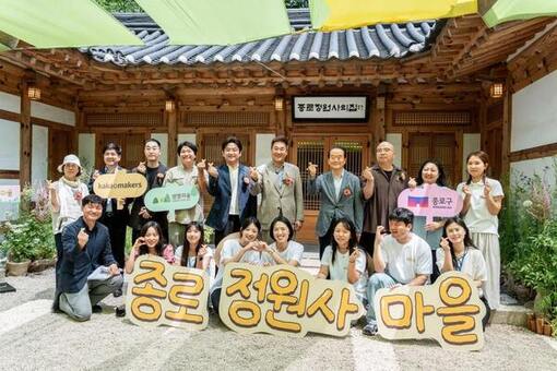 ‘종로 정원사 마을’ 프로젝트, 지속가능한 공공정원 시대 연다