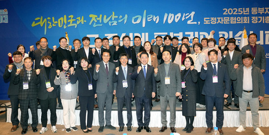 전남도, 석유화학·철강산업 고도화 등 동부권 발전전략 제시