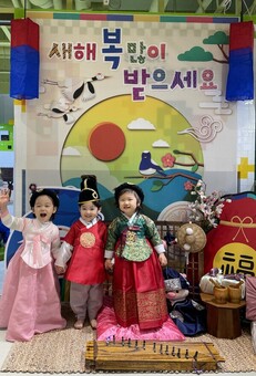 윷 던지고 연 날리며 설을 즐기다… 강동구 ‘전통놀이 한마당’