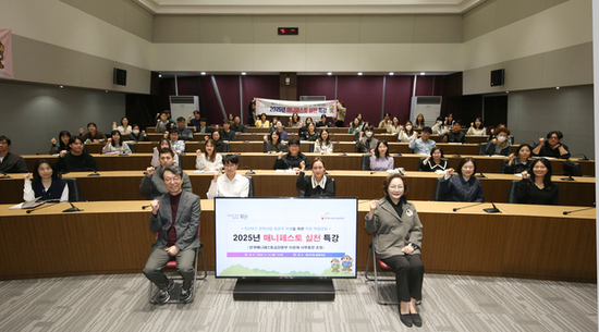 용산구, 매니페스토 실천 특강 실시