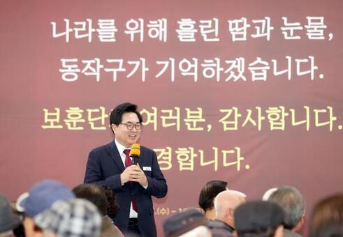 동작구, 보훈예우수당 7만→10만 원 인상! 서울시 자치구 최고 수준
