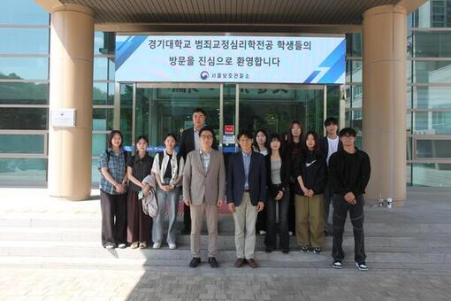 국민의 안전한 일상을 위한 보호관찰의 역할 알림