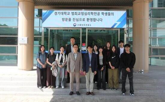 국민의 안전한 일상을 위한 보호관찰의 역할 알림