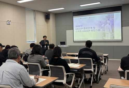 한국식품안전관리인증원, 소규모 식육포장처리업 대상  해썹 인증 준비부터 스마트 해썹까지 통합 지원하다!