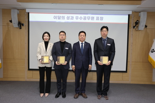 경남도, ‘이달의 성과 우수공무원’ 3명 표창... 산업·의료·감사 분야 성과 인정