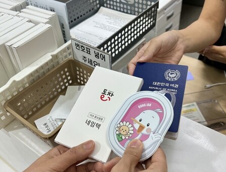 “동작구청 신청사에서 여행의 설렘을 느껴보세요” 동작구, ‘여행용 네임택’ 배부