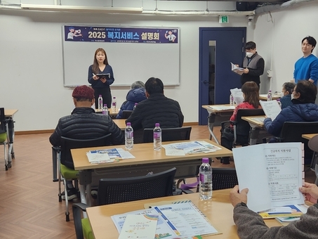 약수동, 알아두면 유익한 복지서비스 설명회 개최