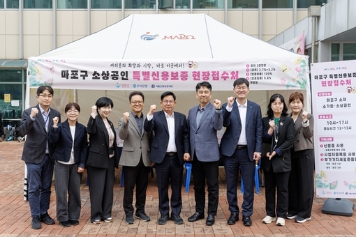 소상공인 숨통 틔운다… 마포구, 공유재산 임대료 최대 30% 감면