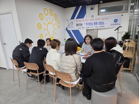 노원구, 대학으로 찾아가는‘주거안심 동행상담실’ 호평