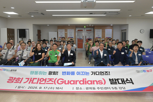 중앙아시아 거리, DDP, 세운상가 골목 지키는 ‘광희 가디언즈’탄생!