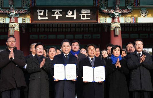 광주·전남 대통합 공동 선언…‘대부흥 새 역사’ 함께 쓴다