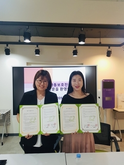 서울서남아동보호전문기관-시립마포인터넷중독예방상담센터 강서사무소, 학대피해아동 및 가족을 위한 업무협약 진행