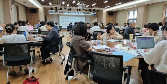 경기도, 5년간 생애주기별 맞춤형 환경교육망 구축. 제4차 환경교육계획 수립