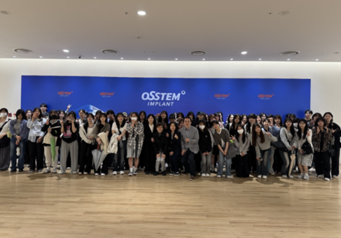 삼육보건대학교 치위생과 오스템기업탐방을 통한 1학년 진로탐색비전 페스타 개최
