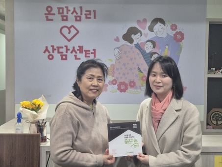 굿네이버스 서울남부지부-온맘심리상담센터,  좋은이웃가게 현판 전달식 진행