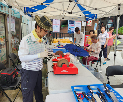 관악구, ‘무뎌진 칼, 고장난 우산’ 찾아가서 고쳐 드려요