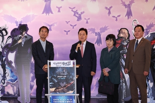 경남도, 미디어데이서 ‘나 혼자만 레벨업’ 팝업 첫 공개