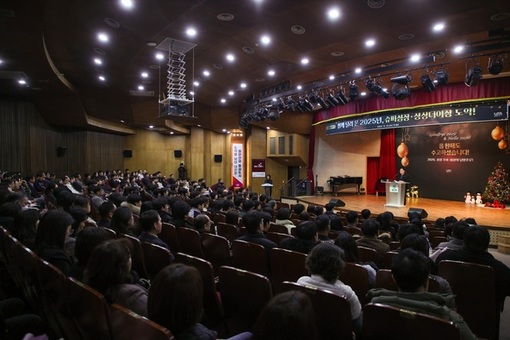 2025년 성과를 넘어, 더 큰 도약을 준비하다…남양주시, 미래로 나아가는 희망의 종무식 개최