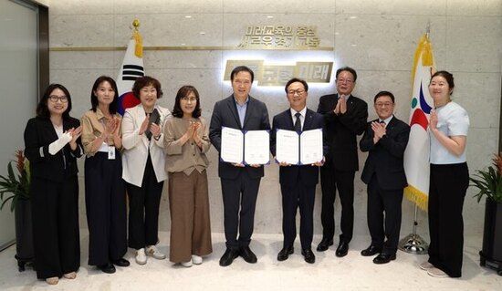 공무원연금공단, 경기도교육청 MOU 체결