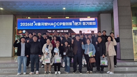한국식품안전관리인증원, 식품안전관리  역량 강화를 위한 정책 간담회 개최