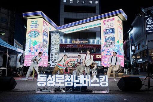 ’2025 동성로 청년버스킹‘ 특별공연으로 화려한 피날레!