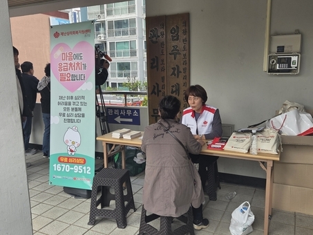 대한적십자사 경기도지사 재난심리회복지원센터,  의왕시 화재 현장 긴급 심리지원