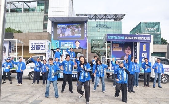 더민주 최동민 후보, 청량리역 광장서 출정식 갖고 선거전 포문 열어