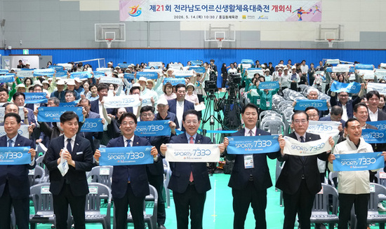 전남도 어르신 생활체육 대축전 장성서 개막