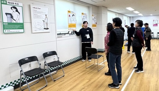 동작구, ‘사당보건지소’ 전환…재활·체력인증 전문센터 본격 운영