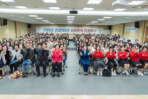 노화 늦추는 ‘먹는 법’…강동구 건강100세 회의에서 함께 배우다